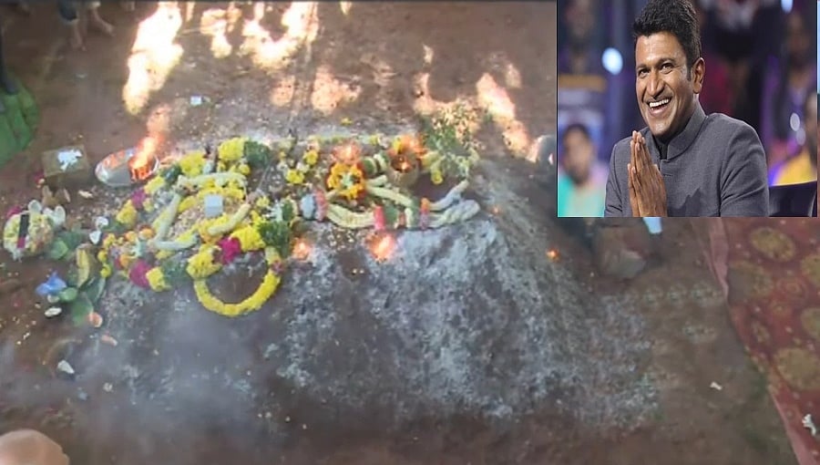 ಅಪ್ಪು ಇನ್ನು ನೆನಪು ಮಾತ್ರ: ಭೂ ತಾಯಿ ಮಡಿಲು ಸೇರಿದ ನಟ ಪುನೀತ್ ರಾಜ್ ಕುಮಾರ್