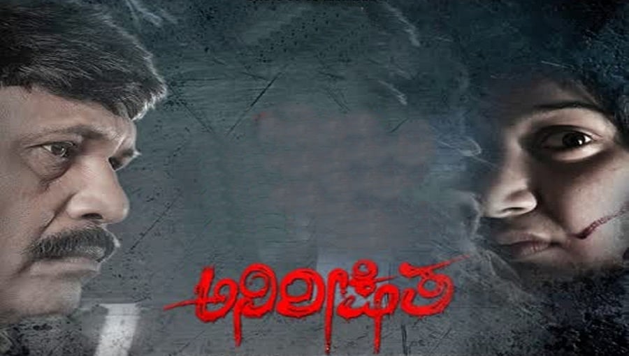 ಮಿಮಿಕ್ರಿ ದಯಾನಂದ್ ಚೊಚ್ಚಲ ನಿರ್ದೇಶನದ 'ಅನಿರೀಕ್ಷಿತ' ಚಿತ್ರಕ್ಕೆ ಪ್ರಶಸ್ತಿಯ ಗರಿ!