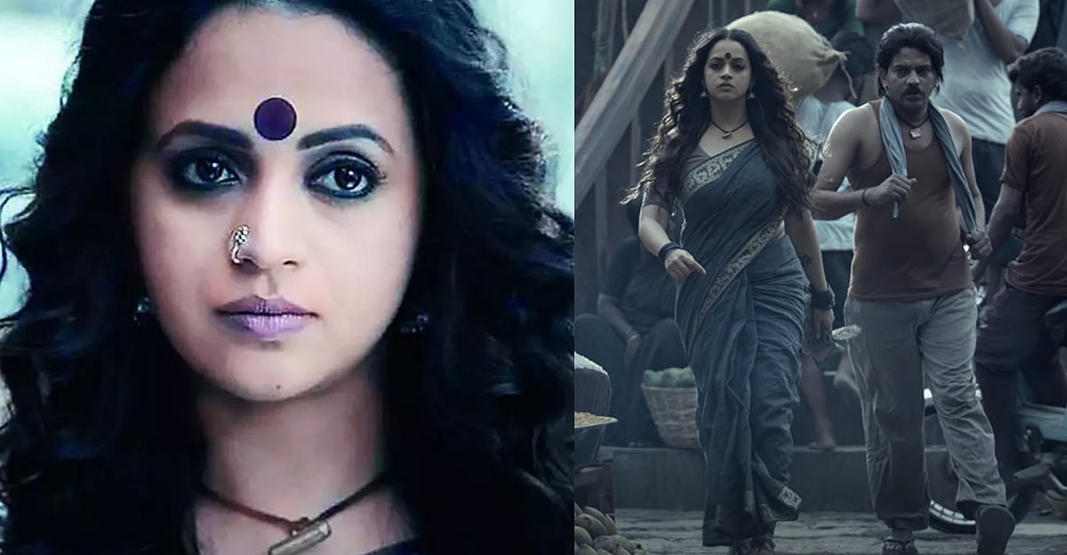 'ಭಜರಂಗಿ 2' ನಾಯಕಿ ಪೋಸ್ಟರ್ ಬಿಡುಗಡೆ; ಭಾವನಾ ಮೆನನ್ ಲುಕ್ ಗೆ ಫ್ಯಾನ್ಸ್ ಫಿದಾ!