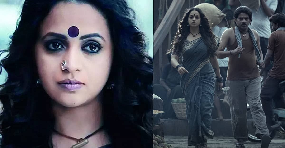'ಭಜರಂಗಿ 2' ನಾಯಕಿ ಪೋಸ್ಟರ್ ಬಿಡುಗಡೆ; ಭಾವನಾ ಮೆನನ್ ಲುಕ್ ಗೆ ಫ್ಯಾನ್ಸ್ ಫಿದಾ!