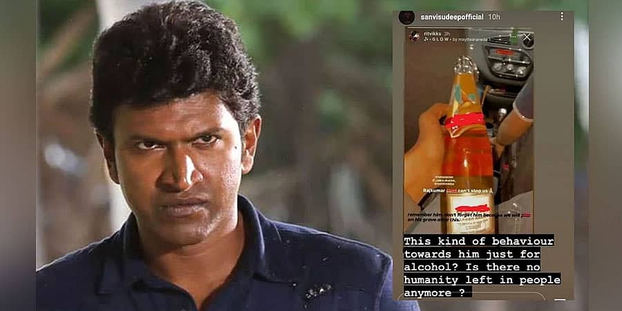 ಮದ್ಯಕ್ಕಾಗಿ ಅಶ್ಲೀಲ ಪದಗಳಿಂದ ಪುನೀತ್ಗೆ ಅವಮಾನ: 'ಆರೋಪಿಯನ್ನು ಬಂಧಿಸಿದ್ದೇವೆ' ಎಂದ ಕಮಲ್ ಪಂತ್