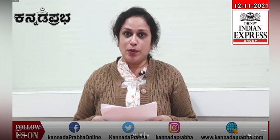 ಸಿಎಂ ಬೊಮ್ಮಾಯಿ ನೇತೃತ್ವದಲ್ಲಿ ಜಿಎಸ್ ಟಿ ಸಭೆ, ಬಸ್ ನಲ್ಲಿ ಮೊಬೈಲ್ ಸ್ಪೀಕರ್ ಬಳಕೆ ನಿಷೇಧಿಸಿದ ಹೈಕೋರ್ಟ್
