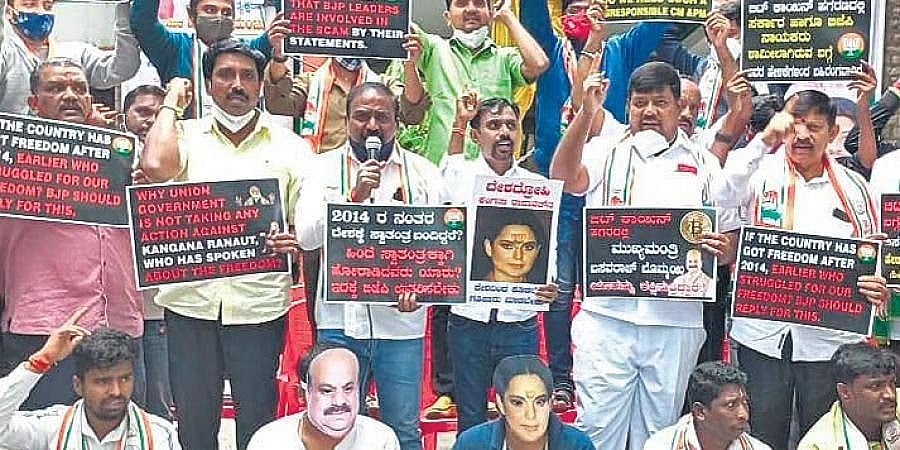 ಬಿಟ್ ಕಾಯಿನ್ ಹಗರಣವೇ ಇಲ್ಲ: ಬಿಜೆಪಿ