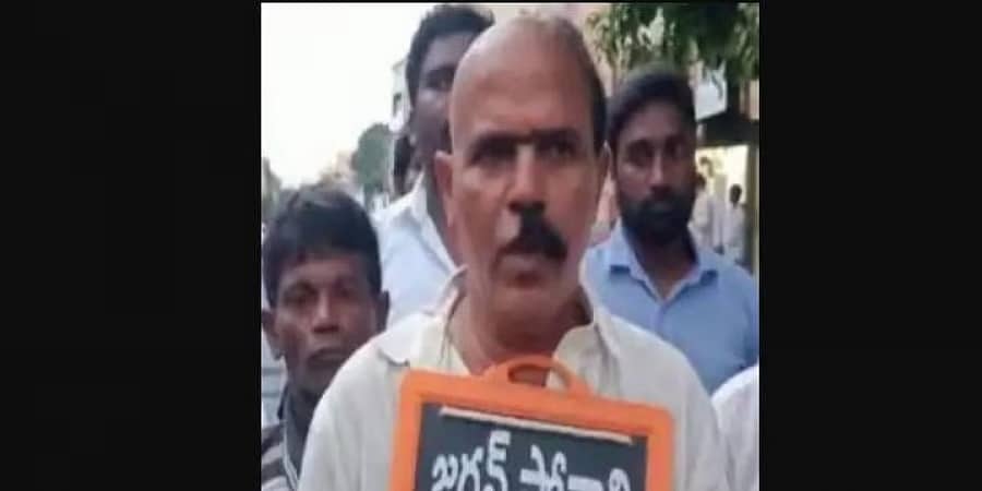 ಚಂದ್ರಬಾಬು ನಾಯ್ಡು ಮತ್ತೆ ಸಿಎಂ ಆಗುವವರೆಗೂ ಅರ್ಧ ತಲೆ ಕೂದಲು, ಅರ್ಧ ಮೀಸೆ ಬೋಳಿಸಲು ಟಿಡಿಪಿ ಮುಖಂಡ ಪ್ರತಿಜ್ಞೆ