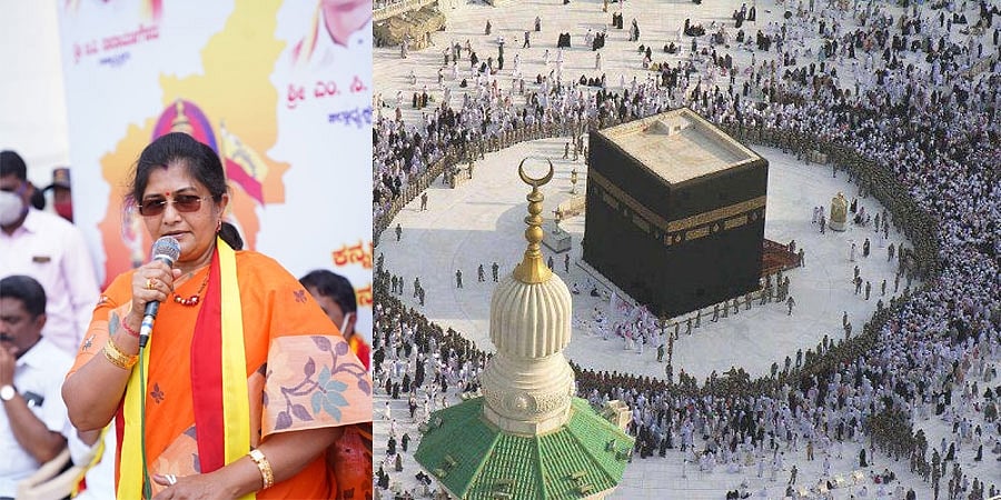 ಸ್ಥಗಿತಗೊಂಡಿದ್ದ ಹಜ್ ಯಾತ್ರೆಗೆ ಶೀಘ್ರ ಚಾಲನೆ, 2022ರ ಯಾತ್ರೆಗೆ ನೊಂದಣಿ ಪ್ರಕ್ರಿಯೆ ಆರಂಭ: ಶಶಿಕಲಾ ಜೊಲ್ಲೆ