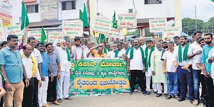 ಎಪಿಎಂಸಿ ಕಾಯ್ದೆ, ಭೂಸುಧಾರಣೆ ಕಾಯ್ದೆ ತಿದ್ದುಪಡಿ ರದ್ದತಿಗೆ ರೈತರ ಹೋರಾಟ: ಕಾಂಗ್ರೆಸ್ ಬೆಂಬಲ