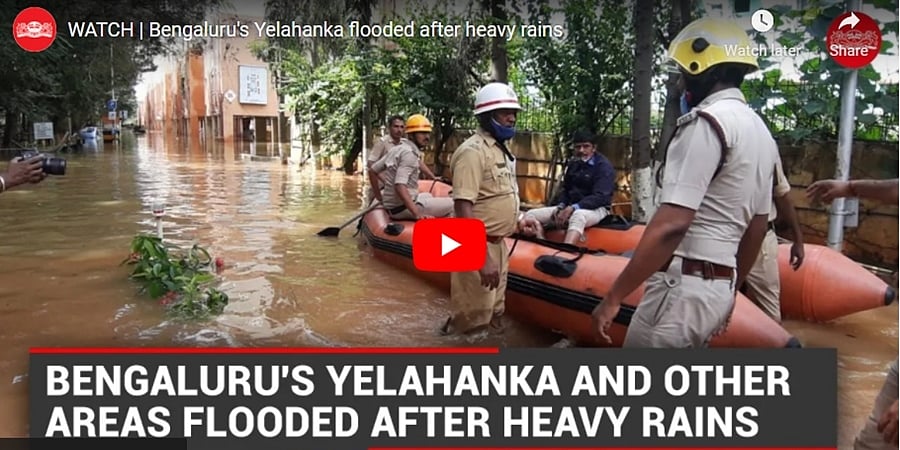 ಭಾರೀ ಮಳೆಯಿಂದ ಜಲಾವೃತಗೊಂಡ ಬೆಂಗಳೂರಿನ ಯಲಹಂಕ- ವಿಡಿಯೋ