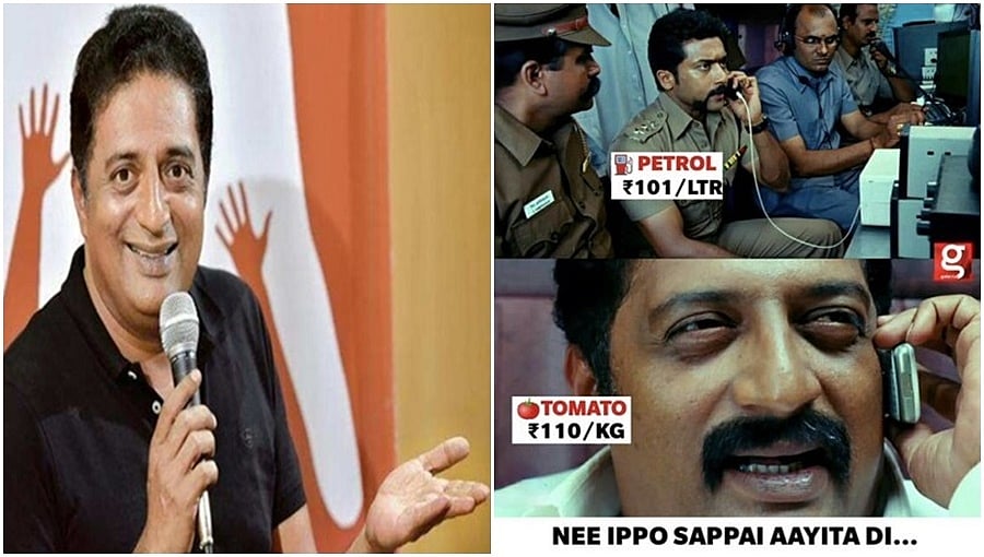 ಟೊಮೆಟೊ ಬೆಲೆ ಏರಿಕೆ: ತಮಾಷೆಯ ಮೀಮ್ ಟ್ವೀಟ್ ಮಾಡಿ ನಟ ಪ್ರಕಾಶ್ ರಾಜ್ ಕಾಲೆಳೆದಿದ್ದು ಯಾರನ್ನ?