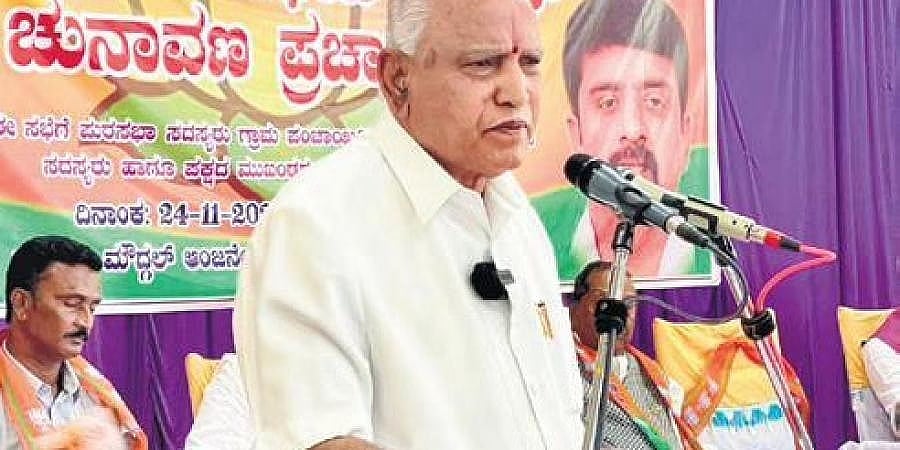 ಜೆಡಿಎಸ್ ಜೊತೆ ದೋಸ್ತಿ: ಮಾಜಿ ಸಿಎಂ ಬಿ.ಎಸ್. ಯಡಿಯೂರಪ್ಪ ಸುಳಿವು