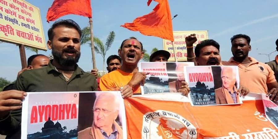 ಓದಬೇಡಿ, ಅಷ್ಟು ಸೂಕ್ಷ್ಮವಾದರೆ ನಾವೇನು ಮಾಡೋಕಾಗುತ್ತೆ?: ಖುರ್ಷಿದ್ ಪುಸ್ತಕ ನಿಷೇಧಕ್ಕೆ ಕೋರಿದ್ದ ಅರ್ಜಿ ವಜಾಗೊಳಿಸಿದ ಕೋರ್ಟ್
