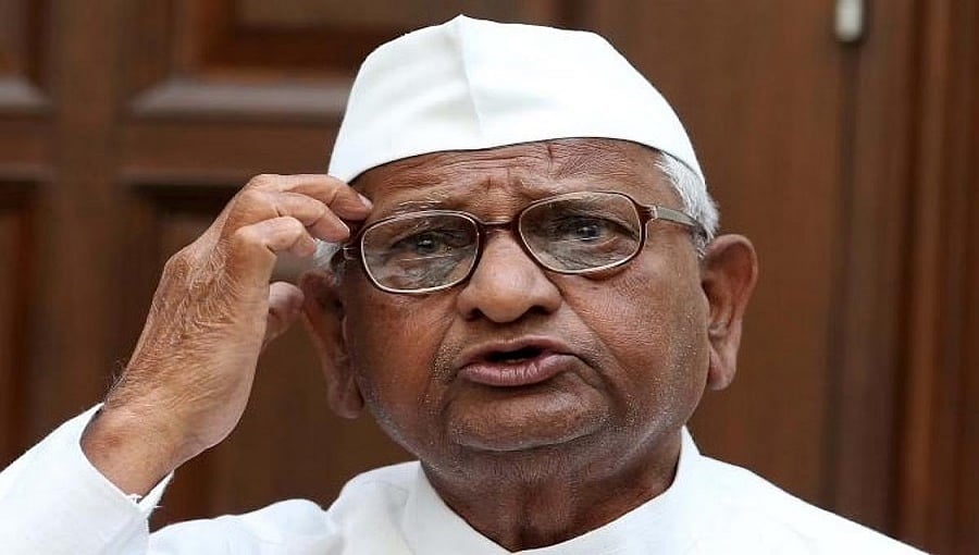 ತೀವ್ರ ಎದೆನೋವು: ಸಾಮಾಜಿಕ ಹೋರಾಟಗಾರ ಅಣ್ಣಾ ಹಜಾರೆ ಆಸ್ಪತ್ರೆಗೆ ದಾಖಲು