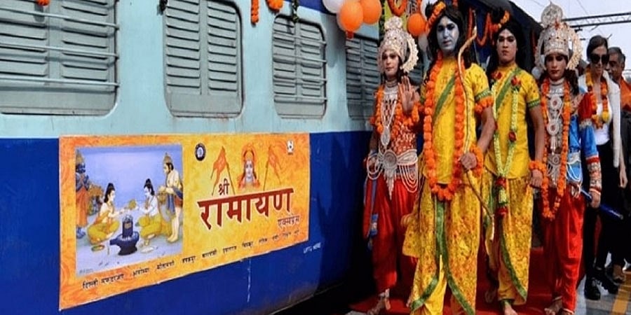 "ದೇಖೋ ಅಪನಾ ದೇಶ್": ಶ್ರೀ ರಾಮಾಯಣ ಯಾತ್ರೆ ಆರಂಭಿಸಿದ ಐಆರ್‌ಸಿಟಿಸಿ