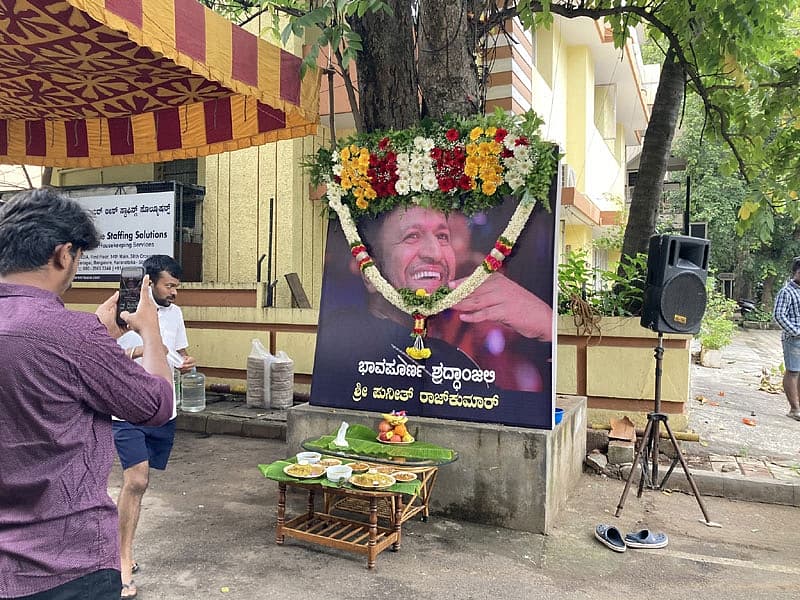 ಇತ್ತ ಪುನೀತ್ ಅಭಿಮಾನಿಗಳು ಕೂಡ ಪುಣ್ಯತಿಥಿಯಂದು ಜಯನಗರದಲ್ಲಿ ಅವರ ಭಾವಚಿತ್ರಕ್ಕೆ ವಿಶೇಷ ಪೂಜೆ ಸಲ್ಲಿಕೆ ಮಾಡುವ ಮೂಲಕ ಶ್ರದ್ಧಾಂಜಲಿ ಸಲ್ಲಿಸಿದರು.