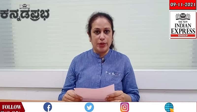 ಕರ್ನಾಟಕ ವಿಧಾನ ಪರಿಷತ್​ನ 25 ಸ್ಥಾನಗಳಿಗೆ ಡಿ. 10ರಂದು ಚುನಾವಣೆ. ನವೆಂಬರ್ 11ರಂದು ಒನಕೆ ಓಬವ್ವ ಜಯಂತಿ ಆಚರಣೆ!