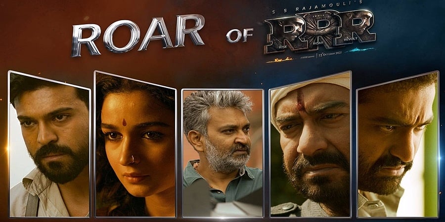 ಬಿಡುಗಡೆಗೂ ಮುನ್ನ 'ಆರ್ಆರ್ಆರ್' ಚಿತ್ರಕ್ಕೆ ಆಂಧ್ರ ಸರ್ಕಾರದ ನಿರ್ಧಾರದಿಂದ ದೊಡ್ಡ ಸಂಕಷ್ಟ!
