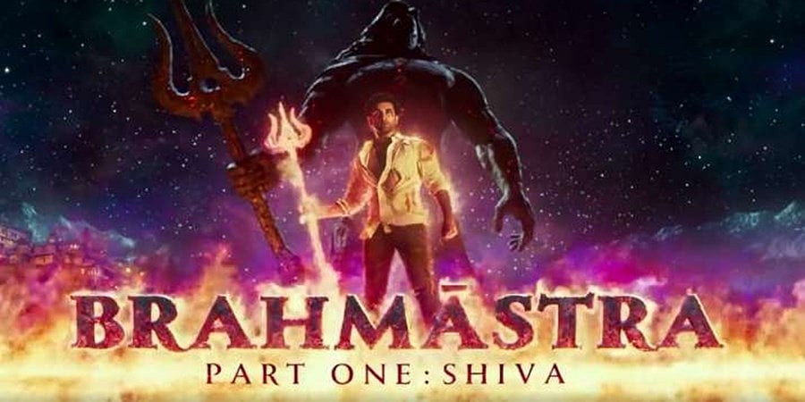 ರಣಬೀರ್ ಕಪೂರ್ ಅಭಿನಯದ ‘ಬ್ರಹ್ಮಾಸ್ತ್ರ’ ಮೋಷನ್ ಪೋಸ್ಟರ್ ರಿಲೀಸ್ 