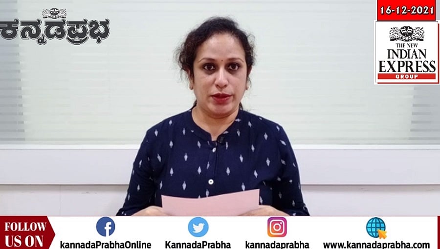 ಮಹಾರಾಷ್ಟ್ರದಲ್ಲಿ ಕನ್ನಡ ಧ್ವಜಕ್ಕೆ ಬೆಂಕಿ: ಕನ್ನಡ ಭಾಷೆ ಕಡ್ಡಾಯಕ್ಕೆ ಹೈಕೋರ್ಟ್ ತಡೆ: ಕನ್ನಡಪ್ರಭ.ಕಾಮ್ ಸುದ್ದಿಗಳು