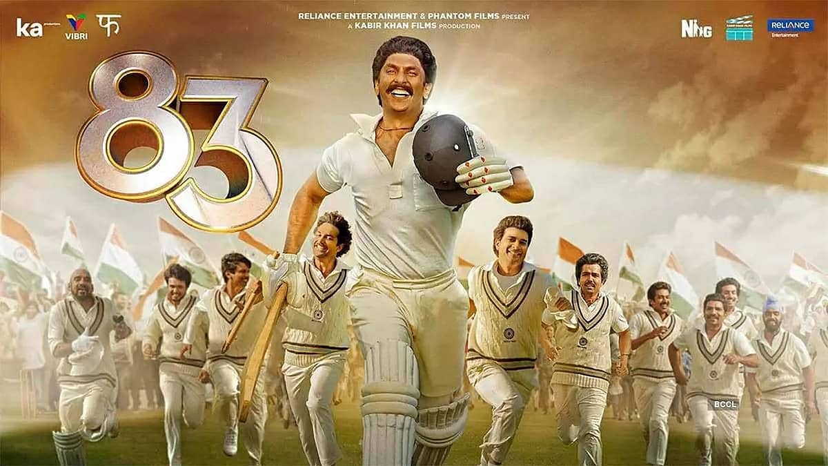 ದೆಹಲಿಯಲ್ಲಿ 1983 ವಿಶ್ವಕಪ್ ಆಧಾರಿತ ರಣ್ ವೀರ್ ಸಿಂಗ್ ಅಭಿನಯದ ’83’ ಸಿನಿಮಾ ತೆರಿಗೆ ಮುಕ್ತ