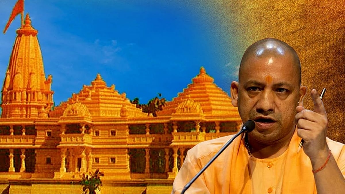 ಅಯೋಧ್ಯೆ ರಾಮಜನ್ಮಭೂಮಿಯಲ್ಲಿ ಬಿಜೆಪಿ ನಾಯಕರ ಸಂಬಂಧಿಕರಿಂದ ಭೂಕಬಳಿಕೆ ಆರೋಪ: ತನಿಖೆಗೆ ಆದೇಶಿಸಿದ ಯೋಗಿ ಸರ್ಕಾರ