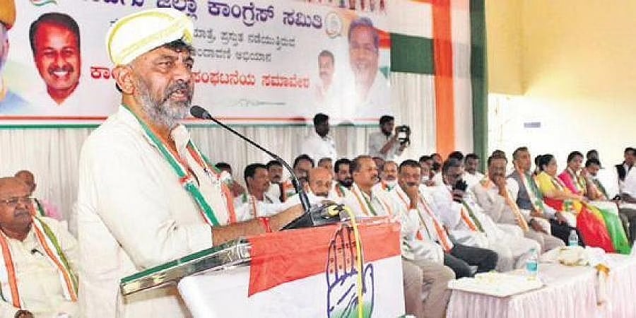 ಜನಸೇವೆಯೇ ನಮ್ಮ ಧ್ಯೇಯ: ಡಿ.ಕೆ.ಶಿವಕುಮಾರ್