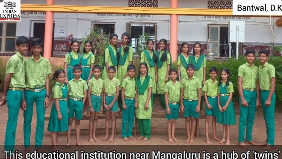 'ಶಾರದಾ-ಗಣಪತಿ' ಶಾಲೆಯಲ್ಲಿ 11 ಮಂದಿ ಅವಳಿ-ಜವಳಿ ಮಕ್ಕಳು: ದಕ್ಷಿಣ ಕನ್ನಡ ಜಿಲ್ಲೆಯ ಬಂಟ್ವಾಳದಲ್ಲಿ ಒಂದು ವಿಶಿಷ್ಟ ವಿದ್ಯಾಸಂಸ್ಥೆ!