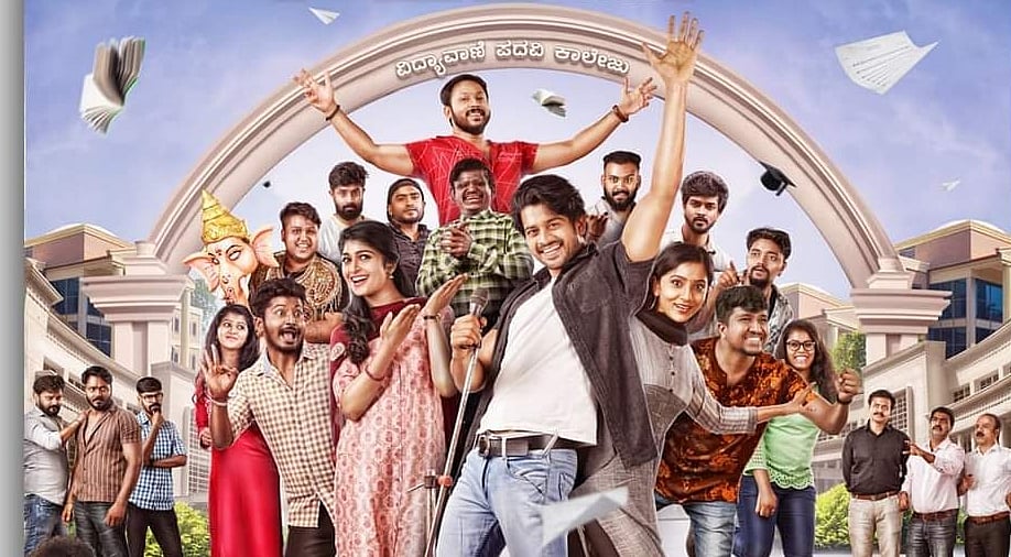 'ಗಜಾನನ and ಗ್ಯಾಂಗ್' ಫೆ.4ಕ್ಕೆ ಬೆಳ್ಳಿತೆರೆಗೆ ಎಂಟ್ರಿ: ಗ್ಯಾಂಗ್ ನಲ್ಲಿ ಬಿಗ್ ಬಾಸ್ ಖ್ಯಾತಿಯ ರಘು, ಬ್ರೋ ಗೌಡ