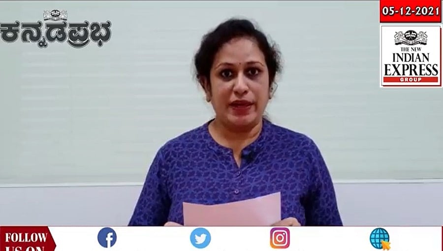 ರಾಜ್ಯದ ಶಾಲಾ-ಕಾಲೇಜುಗಳಲ್ಲಿ ಕೋವಿಡ್ ಸೋಂಕಿನ ಪ್ರಮಾಣ ಹೆಚ್ಚಳ. ರಾಡ್ ನಿಂದ ಹೊಡೆದು ವ್ಯಕ್ತಿಯ ಬರ್ಬರ ಹತ್ಯೆ!