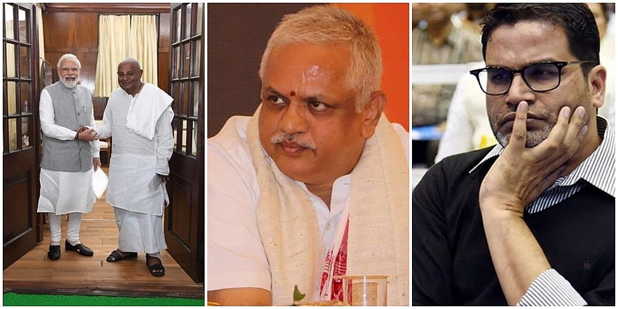 ಸುಧಾಕರ್ ಗೆ ನೀತಿ ಪಾಠ, ಬಿಎಲ್ ಸಂತೋಷ್ ರಿಂದ ಮೈತ್ರಿಗೆ ಕೊನೆಯ ಆಟ, ಪ್ರಶಾಂತ್ ಕಿಶೋರ್'ರಿಂದ ಭೋಜನ ಕೂಟ (ಅಂತಃಪುರದ ಸುದ್ದಿಗಳು)