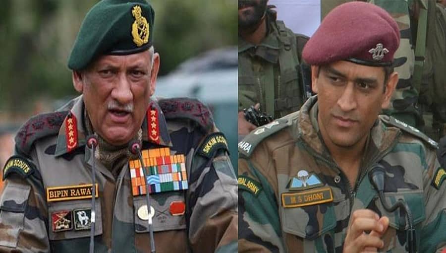 ಕೂಲ್ ಕ್ಯಾಪ್ಟನ್ ಧೋನಿ ಮನವಿಗೆ ಕ್ಷಣದಲ್ಲೇ ಓಕೆ ಎಂದಿದ್ದ ಸಿಡಿಎಸ್ ಬಿಪಿನ್ ರಾವತ್!