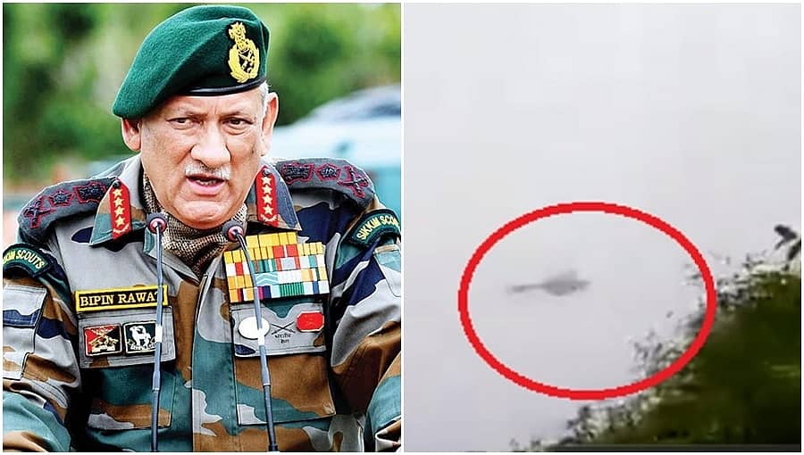 ಬಿಪಿನ್ ರಾವತ್ ಇದ್ದ ಹೆಲಿಕಾಪ್ಟರ್ ಪತನ: ಈ ವಿಡಿಯೋದಲ್ಲಿ ದಾಖಲಾಗಿದೆ ಕೊನೆಯ ದೃಶ್ಯ!