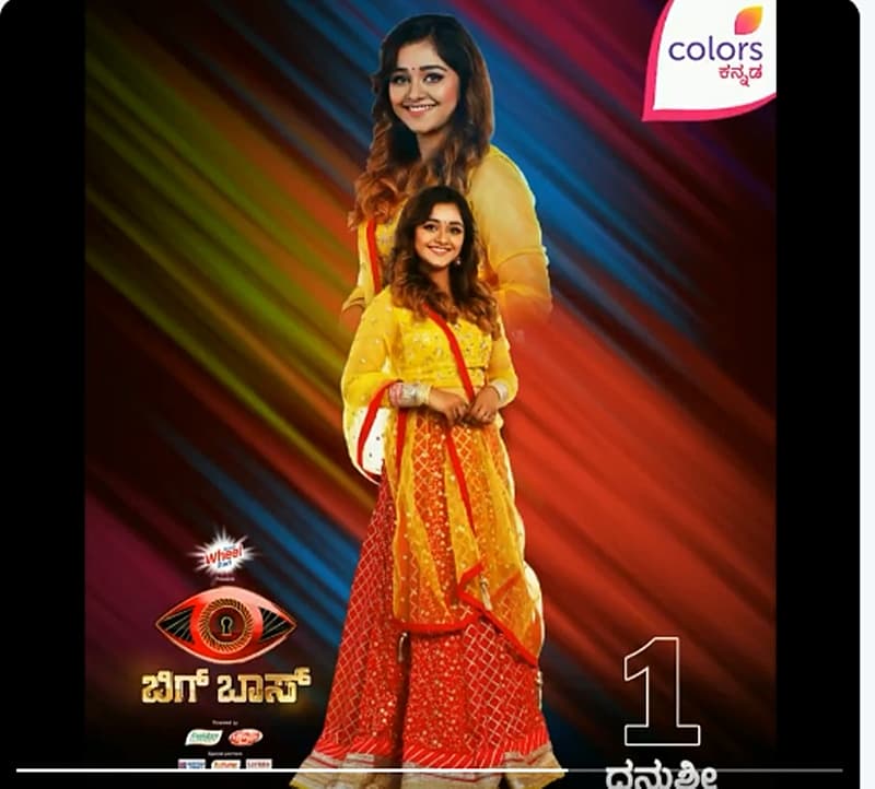 ಬಿಗ್ ಬಾಸ್ ಸೀಸನ್ 8ರ ಮೊದಲ ಕಂಟೆಸ್ಟೆಂಟ್ ಆಗಿ ಧನುಶ್ರೀ ಮನೆಗೆ ಎಂಟ್ರಿಯಾದರು. ಇವರು ಟಿಕ್ ಟಾಕ್ ನಿಂದಾಗಿ ಇಂಟರ್ ನೆಟ್ ನಲ್ಲಿ ಮನೆ ಮಾತಾಗಿದ್ದಾರೆ.