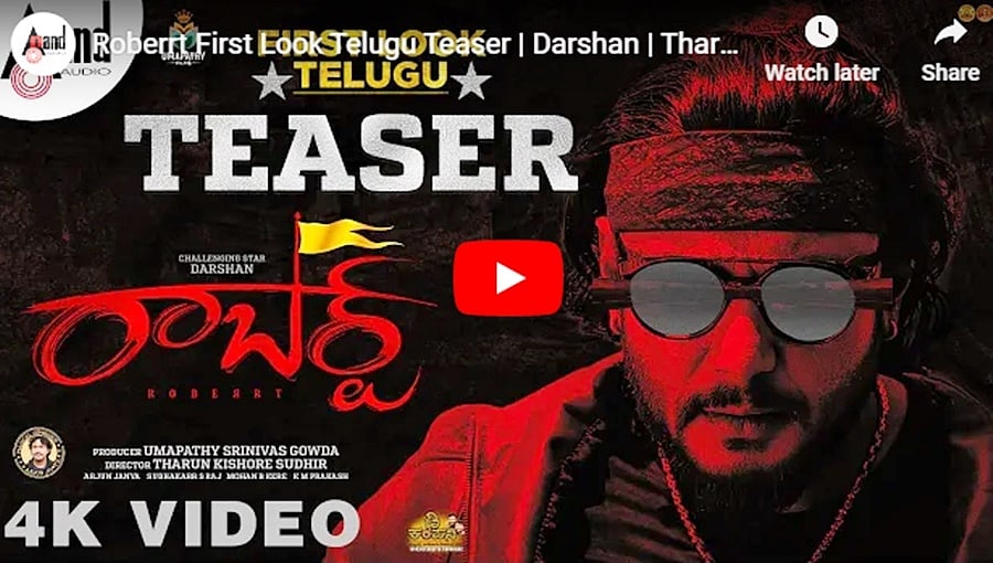 ಚಾಲೆಂಜಿಂಗ್ ಸ್ಟಾರ್ ದರ್ಶನ್ 'ರಾಬರ್ಟ್' ತೆಲುಗು ಟೀಸರ್