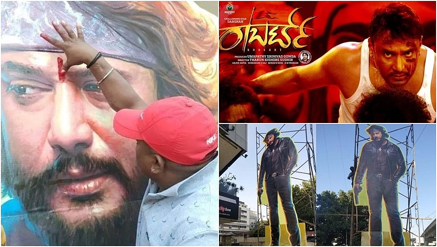 ಚಿತ್ರಮಂದಿರಗಳಲ್ಲಿ ರಾಬರ್ಟ್ ಅಬ್ಬರ: ಮೊದಲ ದಿನದ ಕಲೆಕ್ಷನ್ ಎಷ್ಟು ಗೊತ್ತಾ?