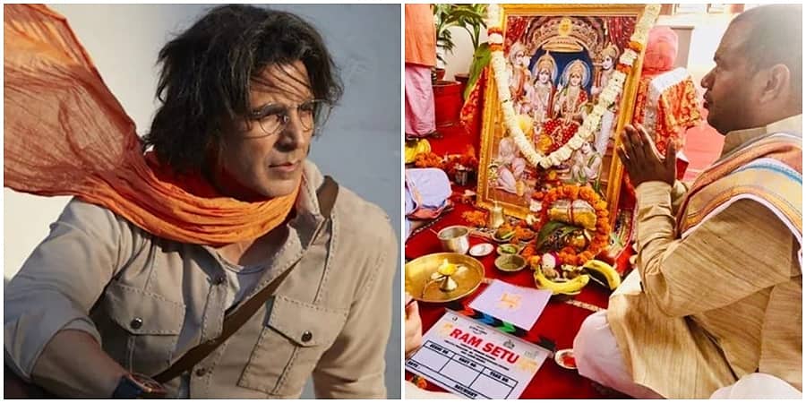 ಅಯೋಧ್ಯೆಯ ರಾಮ ಲಲ್ಲಾ ದೇಗುಲದಲ್ಲಿ “ರಾಮ್ ಸೇತು” ಚಿತ್ರಕ್ಕೆ ಮುಹೂರ್ತ