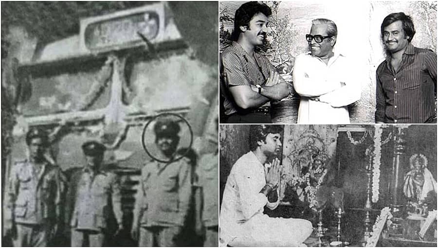 ಬೆಂಗಳೂರು ಕಂಡೆಕ್ಟರ್ ಟು ಸೂಪರ್ ಸ್ಟಾರ್: ನೀವು ನೋಡಿರದ ರಜನಿ ಅಪರೂಪದ ಫೋಟೋಗಳು!