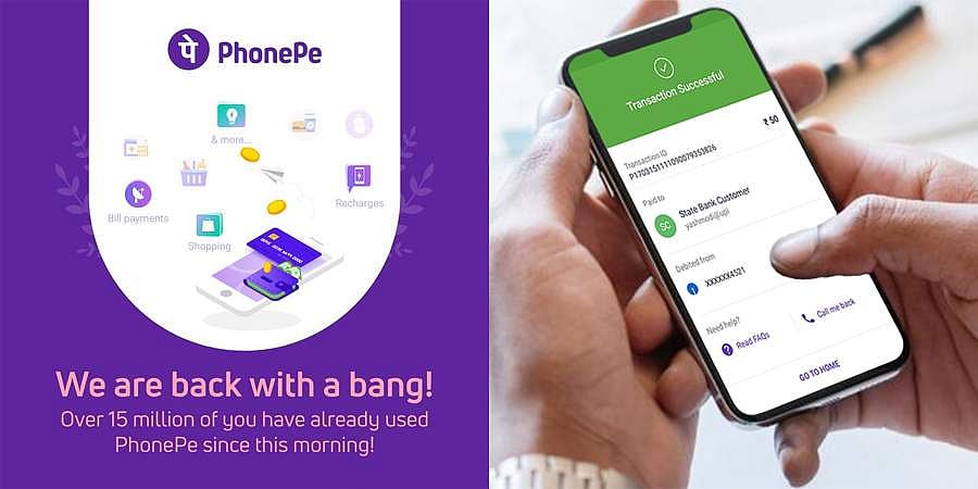 ವಾಲ್ ಮಾರ್ಟ್ ನಿಂದ 1,649 ಕೋಟಿ ರೂ. ಬಂಡವಾಳ ನಿಧಿ ಪಡೆದ PhonePe!