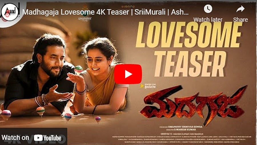 ಯುಗಾದಿ ಹಬ್ಬಕ್ಕೆ ಬಂತು ಶ್ರೀಮುರಳಿ-ಆಶಿಕಾ ಜೋಡಿಯ ‘ಲವ್ಸಮ್’ ಟೀಸರ್