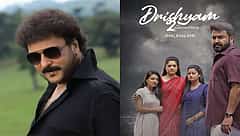 'ದೃಶ್ಯಂ 2' ಕನ್ನಡ ರಿಮೇಕ್ ಗಾಗಿ ಮತ್ತೆ ಒಂದಾದ ರವಿಚಂದ್ರನ್, ಪಿ.ವಾಸು ಜೋಡಿ