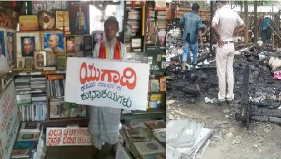 ಮೈಸೂರು ಸೈಯದ್ ಇಸಾಕ್ ಗ್ರಂಥಾಲಯಕ್ಕೆ ಬೆಂಕಿ ಕೇಸ್: ಆರೋಪಿ ಬಂಧನ