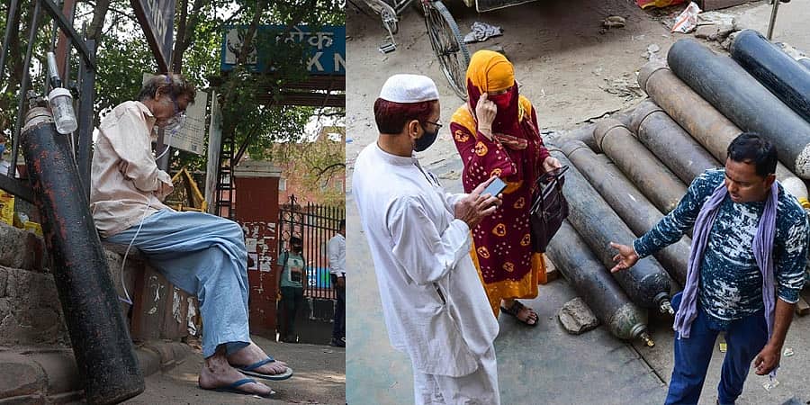ಆಕ್ಸಿಜನ್ ಗಾಗಿ ಪರದಾಟ ಅಕ್ಷರಶಃ ನಿಜ; ಕೋವಿಡ್ ಆಸ್ಪತ್ರೆಗಳಲ್ಲಿ ಕಾಣುತ್ತಿರುವ ಕರುಣಾಜನಕ ಚಿತ್ರಗಳು