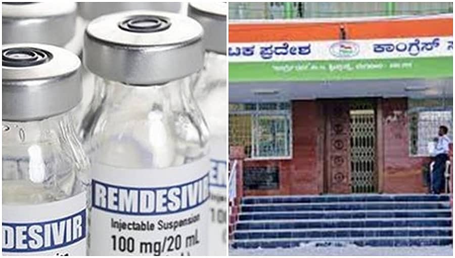 ಅವಧಿ ಮೀರಿದ ರೆಮಿಡಿಸಿವಿರ್ ಇಂಜೆಕ್ಷನ್ ನೀಡಲು ಅನುಮೋದನೆ: ಇದೆಂತಹ ದುಸ್ಥಿತಿಗೆ ಬಂದಿದೆ ಸರ್ಕಾರ- ಕಾಂಗ್ರೆಸ್