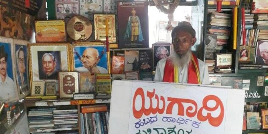 ಮೈಸೂರು: ಸೈಯದ್ ಇಸಾಕ್ ಗ್ರಂಥಾಲಯಕ್ಕೆ 8,000 ಪುಸ್ತಕ ದೇಣಿಗೆ