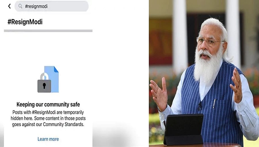 #ResignModi ಹ್ಯಾಶ್ ಟ್ಯಾಗ್ ತೆಗೆಯುವಂತೆ ಫೇಸ್'ಬುಕ್'ಗೆ ಸೂಚಿಸಿಲ್ಲ, ವರದಿಗಳು 'ಹಾನಿಕಾರಕ': ಕೇಂದ್ರ ಸರ್ಕಾರ