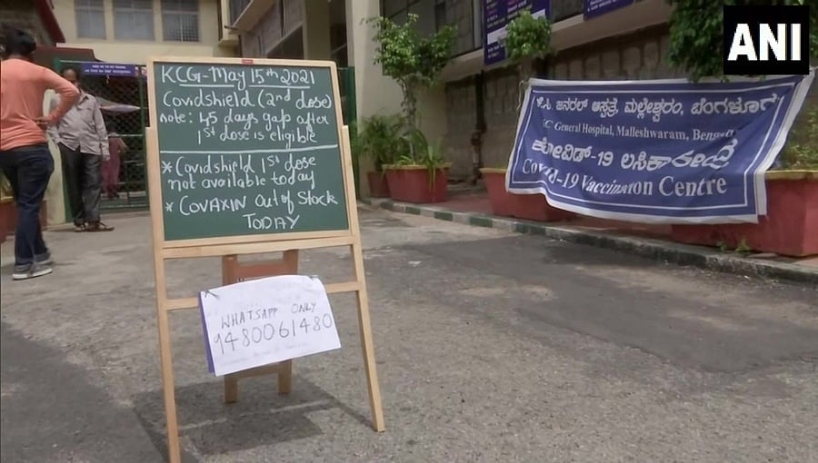 ಬೆಂಗಳೂರು: 18 ರಿಂದ 44 ವರ್ಷ ವಯೋಮಾನದವರಿಗೆ ಕೋವಿಡ್ ಲಸಿಕೆ ಸ್ಥಗಿತ