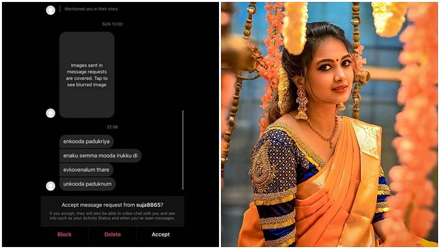 ಸೌಂದರ್ಯ ಬಾಲ ನಂದಕುಮಾರ್