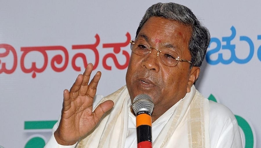 ನಮ್ಮ ಮಕ್ಕಳ ಮೇಲೆ ಸಾಲದ ಹೊರೆ ಹೊರಿಸಿದ್ದೇಕೆ? ಸಾಲ ಶೂರ ಬುರುಡೆರಾಮಯ್ಯ!