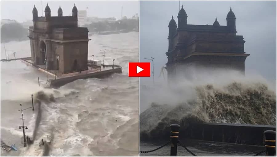 ಸುಂದರ ಆದರೂ ಭೀಕರ: ಗೇಟ್ ವೇ ಆಫ್ ಇಂಡಿಯಾಗೆ ಅಪ್ಪಳಿಸಿದ ತೌಕ್ಟೇ ಚಂಡಮಾರುತದ ವಿಡಿಯೋ!