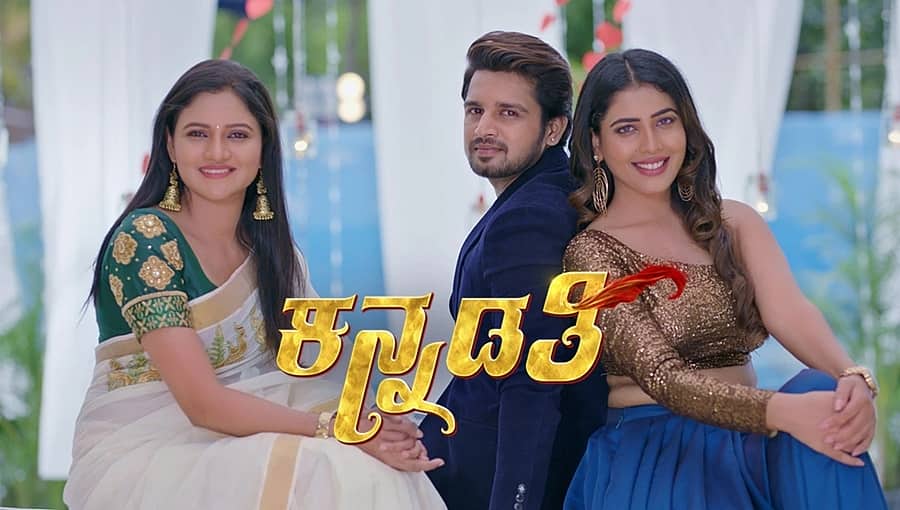 ಕನ್ನಡ ವೀಕ್ಷಕರಿಗೆ ಸಿಹಿಸುದ್ದಿ: ಲಾಕ್‌ಡೌನ್‌ನಲ್ಲೂ ಜನಪ್ರಿಯ ಧಾರಾವಾಹಿಗಳ ಹೊಸ ಕಂತುಗಳ ಪ್ರಸಾರ!