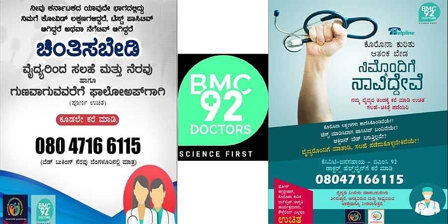 ಕೋವಿಡ್ ವ್ಯಾಕ್ಸೀನ್: ನಿಮ್ಮ ಪ್ರಶ್ನೆಗೆ ವೈದ್ಯರ ಉತ್ತರ ಇಲ್ಲಿದೆ! ವಿಡಿಯೋ