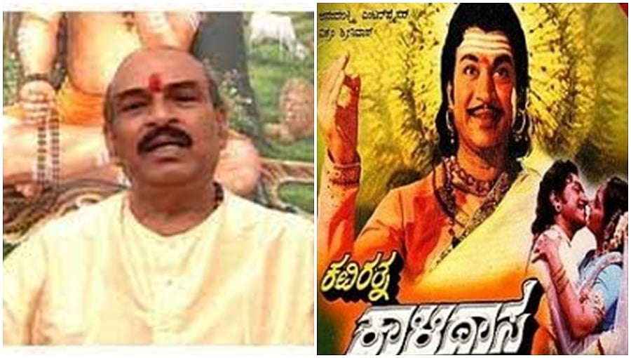 'ಕವಿರತ್ನ ಕಾಳಿದಾಸ', 'ಕಿಂದರಿ ಜೋಗಿ' ನಿರ್ದೇಶಕ ರೇಣುಕಾ ಶರ್ಮಾ ಕೊರೋನಾಗೆ ಬಲಿ